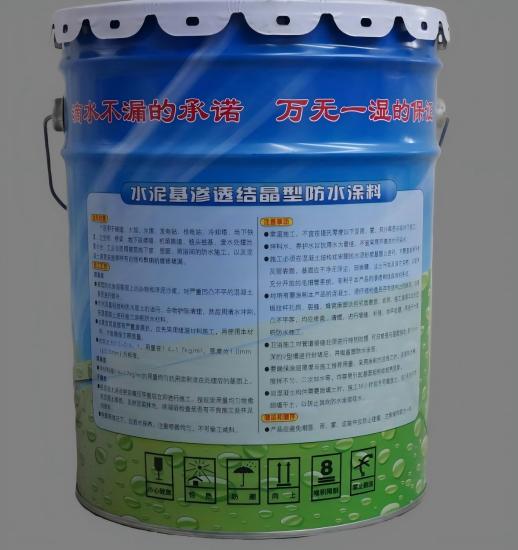 磁县水泥基渗透结晶防水涂料
